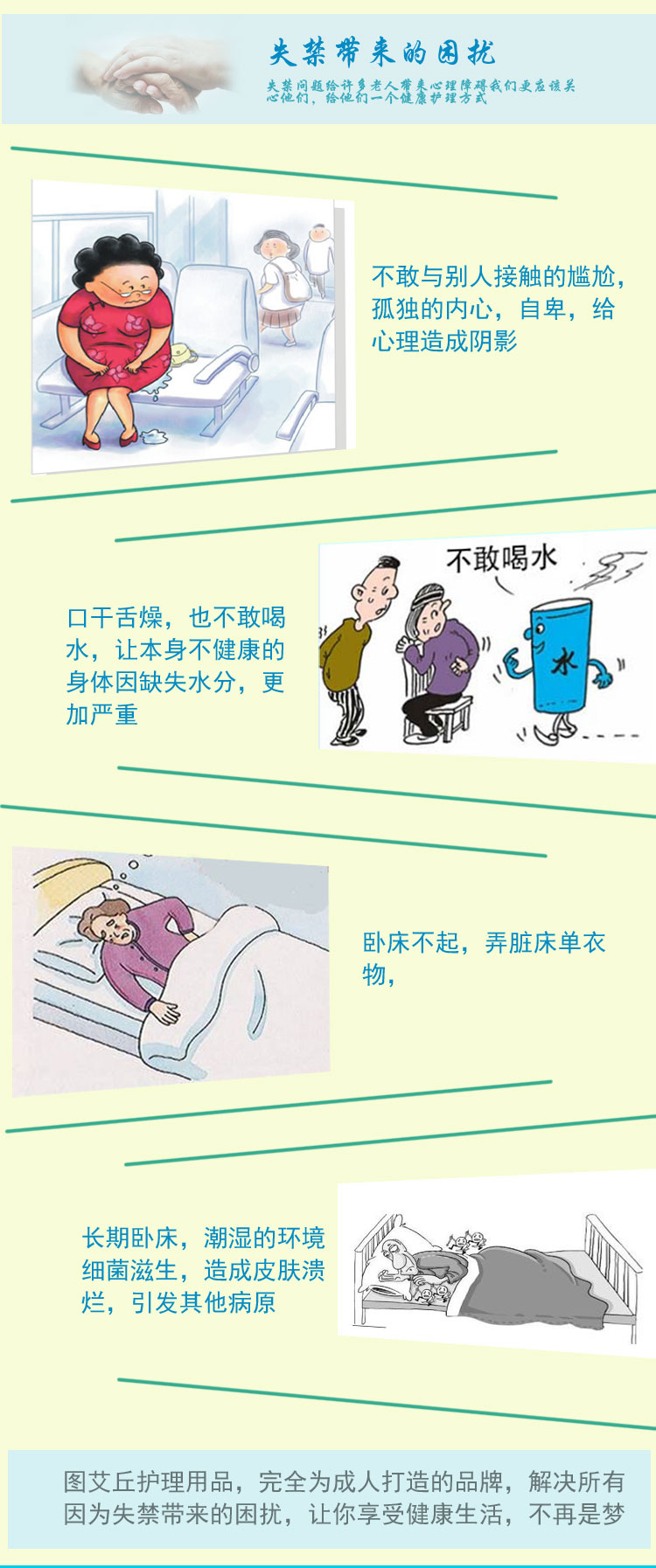 詳情頁(yè)_01_06.jpg